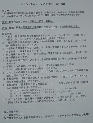 CDI-R PAGE2.jpg