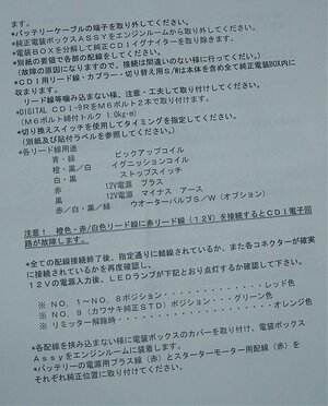 CDI-R PAGE3.jpg