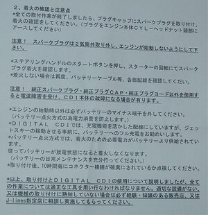 CDI-R PAGE4.jpg
